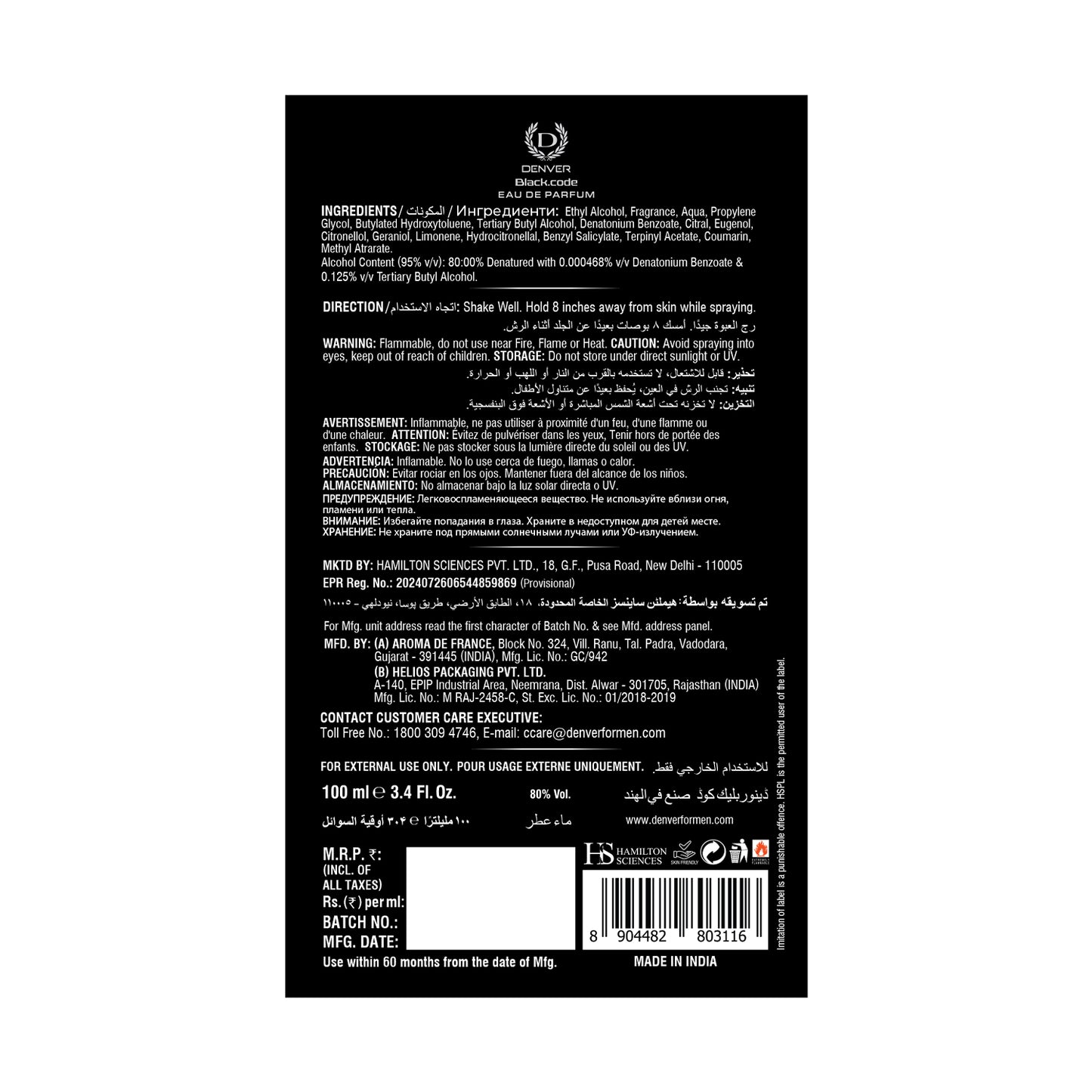 Black Code Perfume 100ml Back