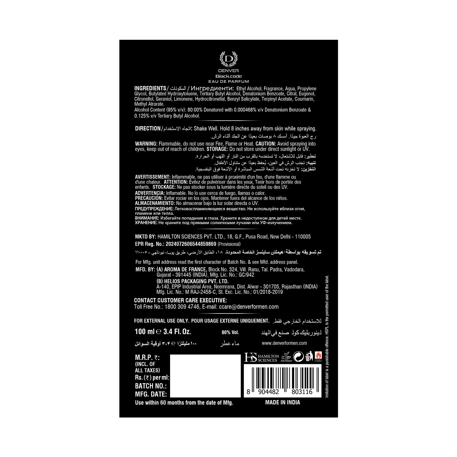 Black Code Perfume 100ml Back