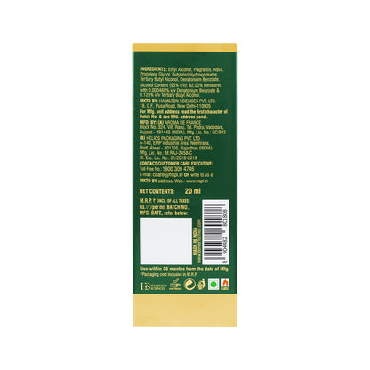 Hamilton Perfume 20ml - Back Side