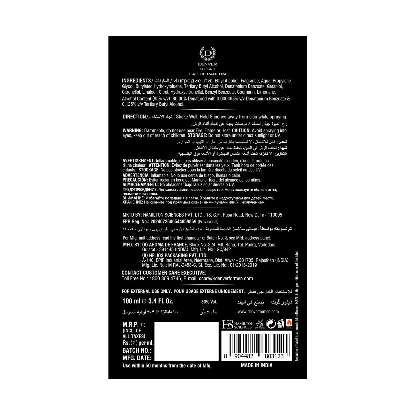 GOAT Perfume 100ml