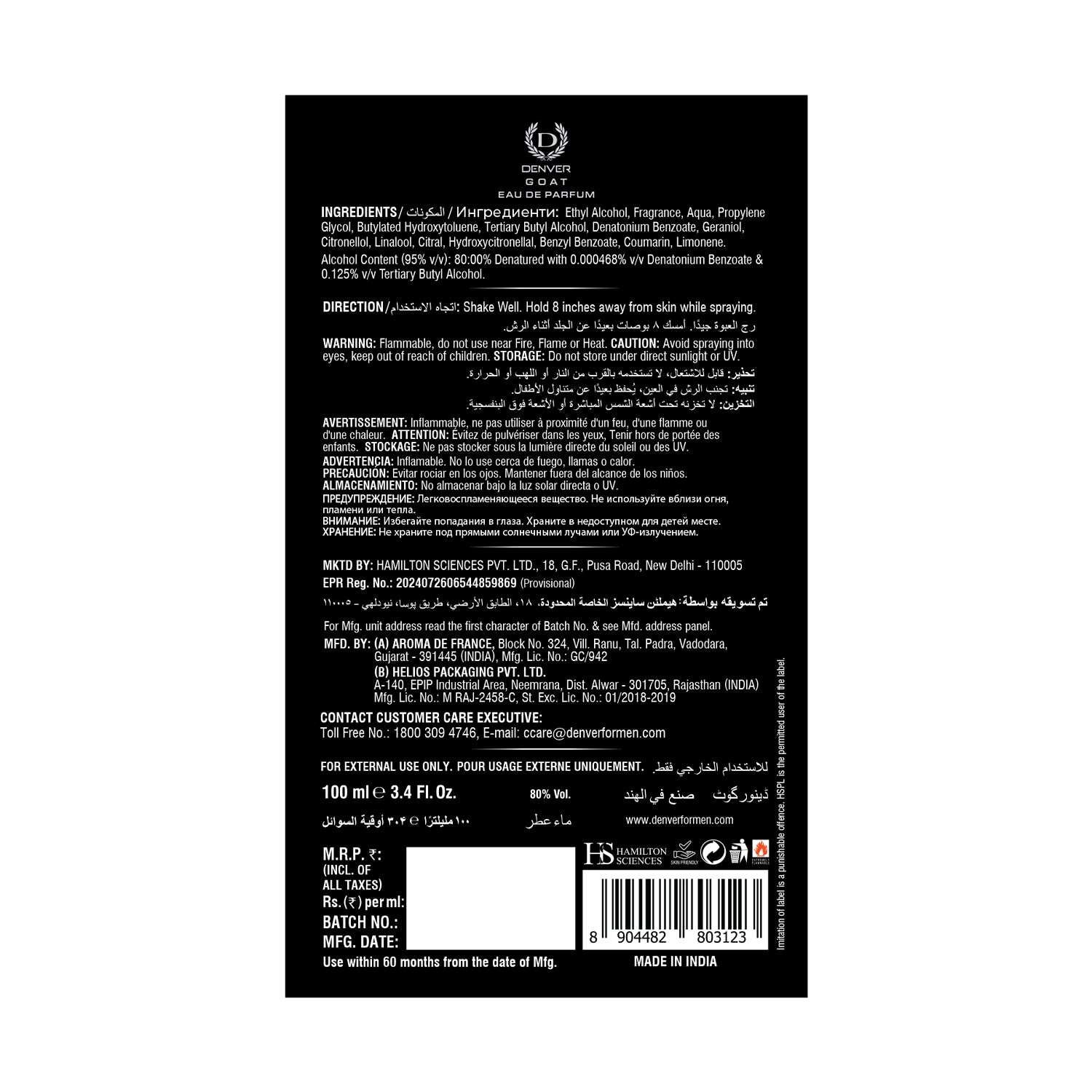 GOAT Perfume 100ml