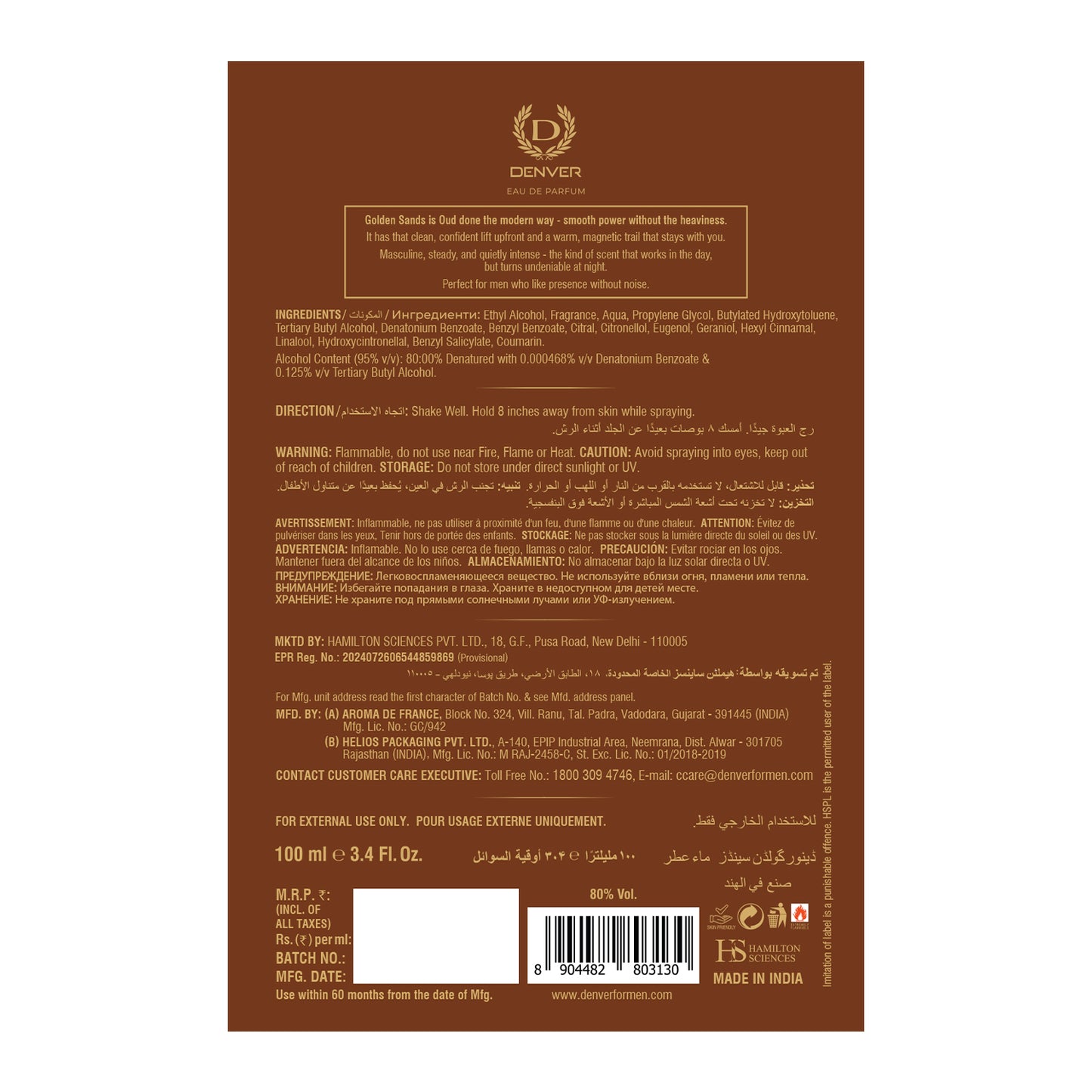 Golden Sands Perfume 100ml