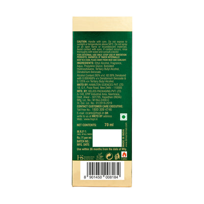 Hamilton Perfume 70ml back Side